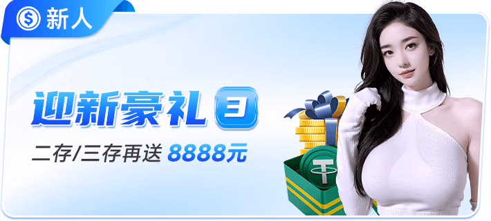 爱·体育app运动安全培训现场