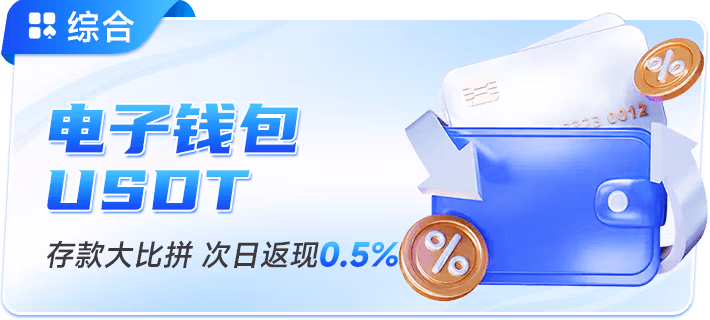 多宝体育app跨平台智能娱乐界面