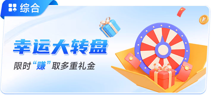 365完美官网登录体验全面升级：安全与便捷并重引领行业新标准